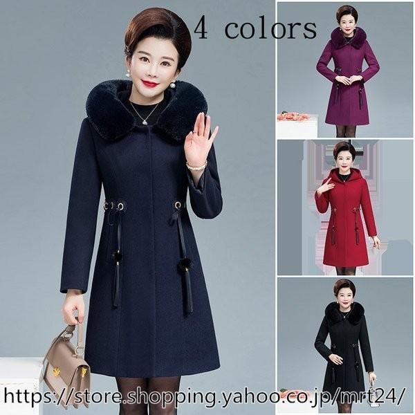 まとめ買いでお得 トレンチコート アウター ロングコート テーラードコート ラシャコート チェスターコート 冬 50代 40代 レディース コート コートレディースアウターチェスターコート秋冬 春コート 着痩せ 韓国風 コート アウター Dagl Tg