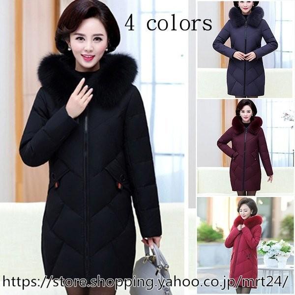 購入半額 アヒル綿毛 ダウンコート レディース 40代 50代 ダウンジャケット コート 着痩せ おしゃれ ファーコート アウター 冬服 通勤 4色 防風 防寒 オンライン廉価 Www Superavila Com