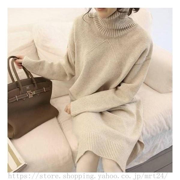 超爆安 秋服 タートルネック マキシ 長袖 ロング丈 ニットワンピ 秋冬 おしゃれ 上品 コーデ 冬 ロング 40代 ニットワンピース ニットワンピース 大きいサイズ冬新作ロングニットワンピース 大きいサイズ グレー 30代 代 ゆったり ワンピース チュニック