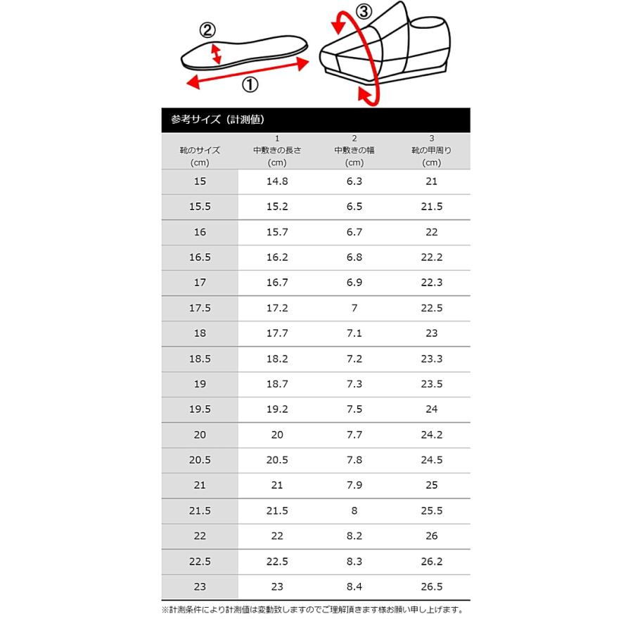 【送料無料　正規品　新品　あすつく　即日発送】速く走れるパワーバネ搭載ムーンスター・ラブラッシュ ｂｙ スーパースター【ＬＶ１１５２】｜mrvt-y｜21