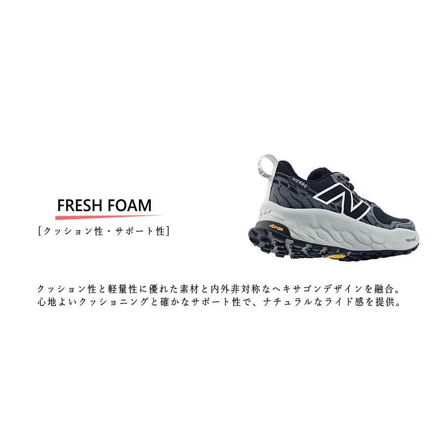 【送料無料　正規品　新品　あすつく　即日発送】ニューバランス・ｎｅｗ ｂａｌａｎｃｅ【Ｆｒｅｓｈ　Ｆｏａｍ　Ｘ　Ｈｉｅｒｒｏ　ｖ８・ＷＴＨＩＥＲ】｜mrvt-y｜19