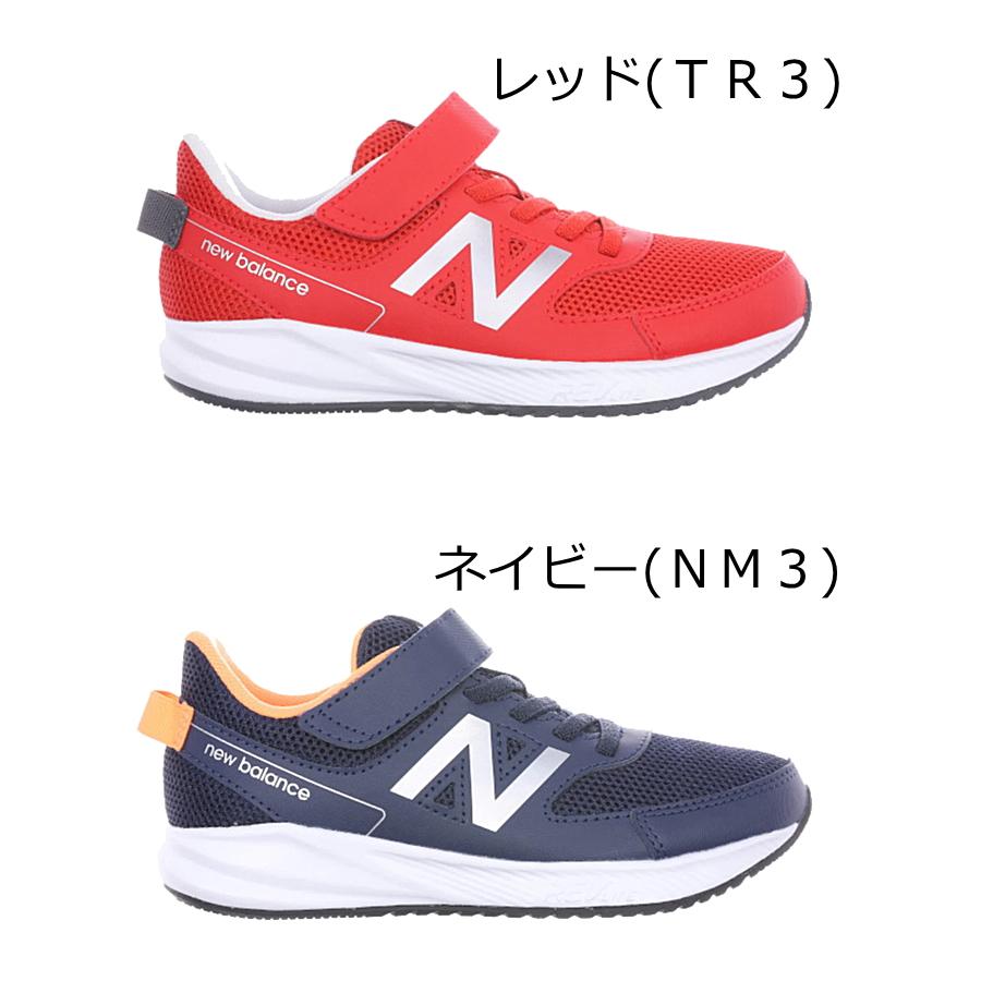 【送料無料　正規品　新品　あすつく　即日発送】ニューバランス・ｎｅｗ ｂａｌａｎｃｅ【ＹＴ５７０】｜mrvt-y｜02