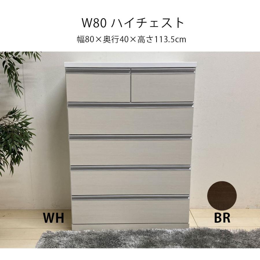 リビングチェスト　タンス　箪笥　チェスト　ハイチェスト　収納　整理　クラッシック fyu-3-437-kk.jpg