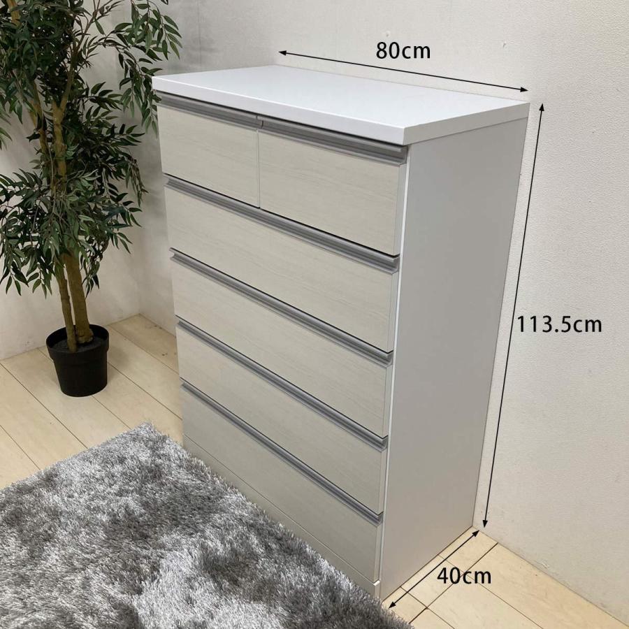 チェスト幅80 5段チェスト 整理ダンス 収納 ハイチェスト ダーク