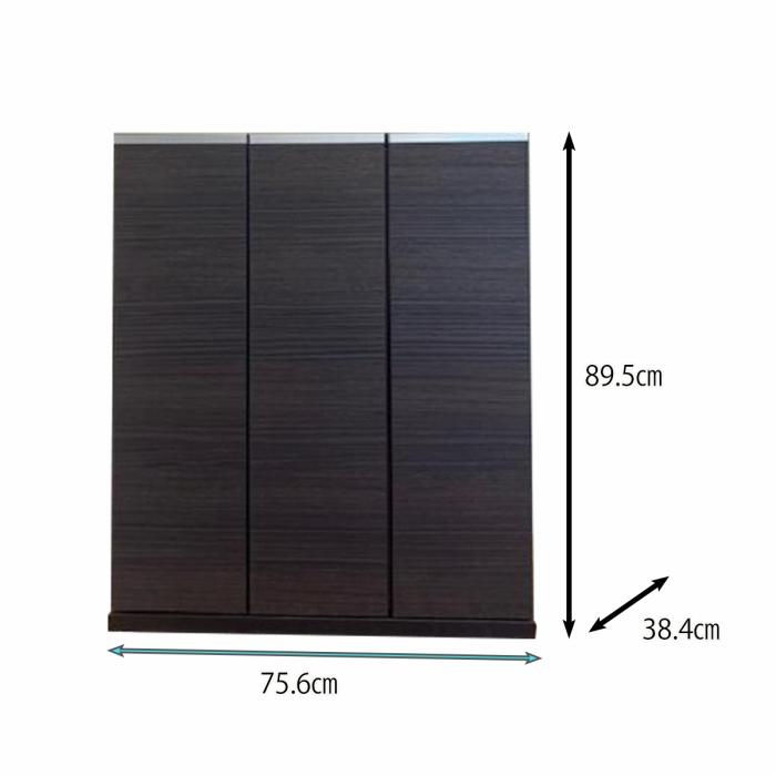 シューズボックス 幅75 ロータイプ 下駄箱 おしゃれ シンプル 新生活