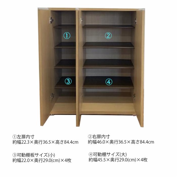 シューズボックス 幅75 ロータイプ 下駄箱 おしゃれ シンプル 新生活