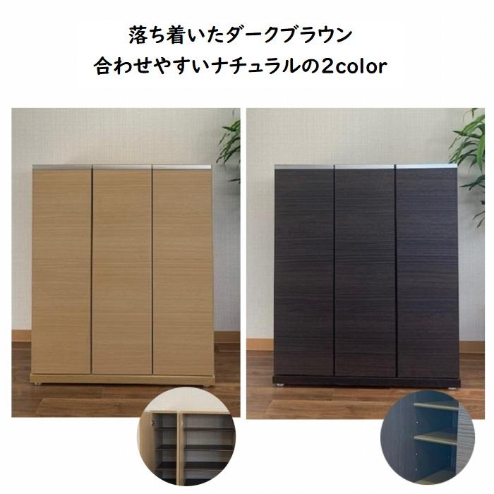 シューズボックス 幅75 ロータイプ 下駄箱 おしゃれ シンプル 新