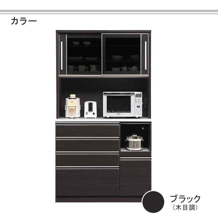 ダイニングボード 食器棚 幅120 オープン キッチン 収納 モイス 新生活