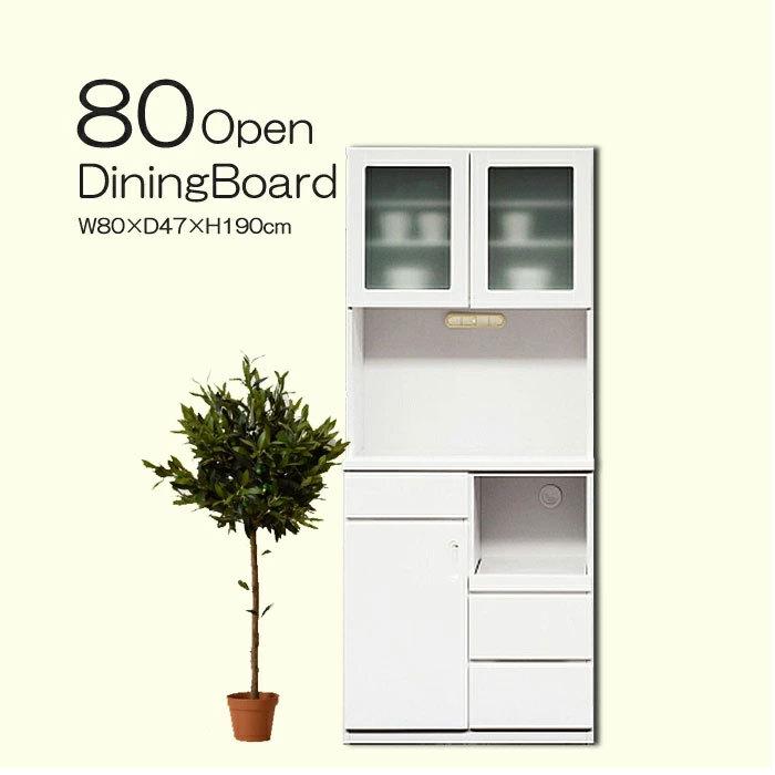 nn__m商品 食器棚 キッチンボード ホワイト コンセント付 nn__m商品