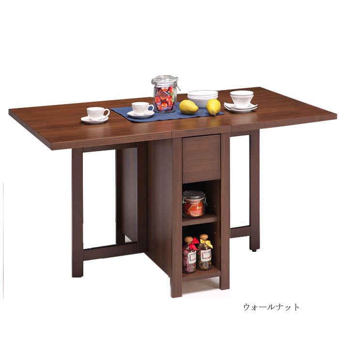 ダイニングテーブル バタフライテーブル 折りたたみ 幅135 北欧 新生活