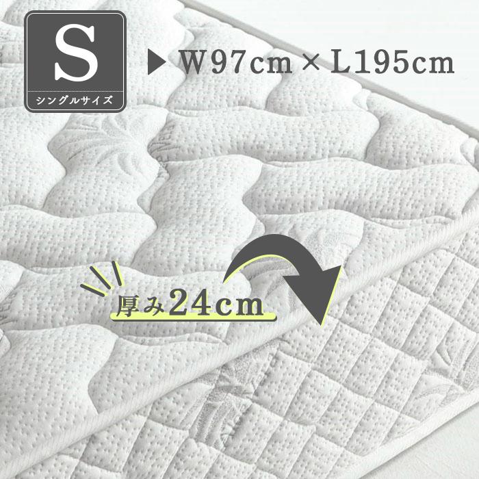 シングルマット マットレス ベット ベッドマットレス ポケットコイル