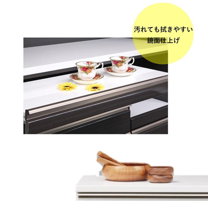 ダイニングボード 幅120 食器棚 レンジボード キッチン収納 新生活