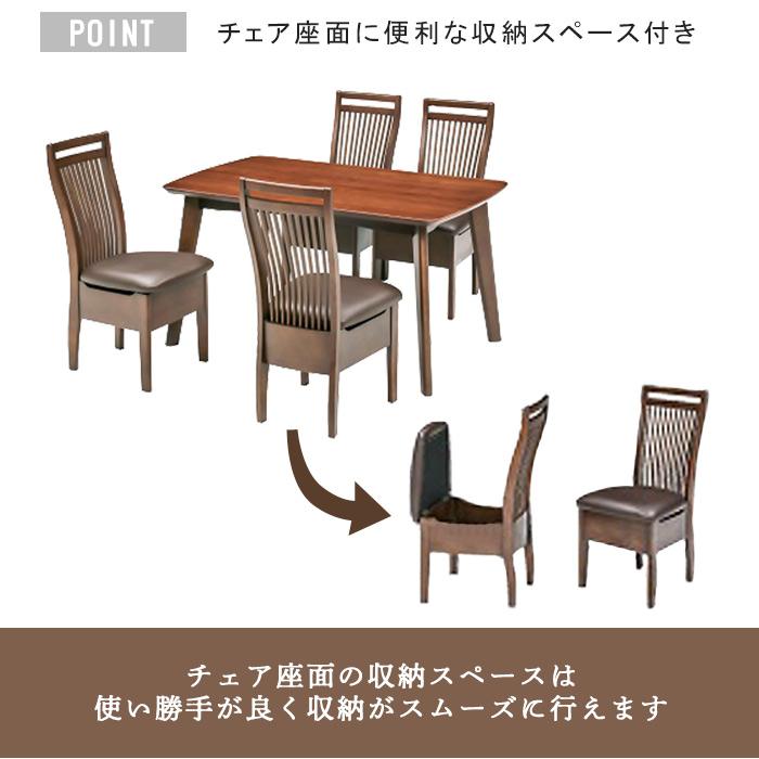 クラッシュゲート ダイニングテーブルセット 椅子4脚 ダイニングテーブル