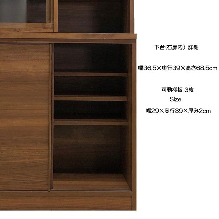 食器棚 カップボード キッチンボード 水屋 引き戸 完成品 幅80cm 食器棚 カップボード キッチンボード 水屋 引き戸 完成品 幅80cm