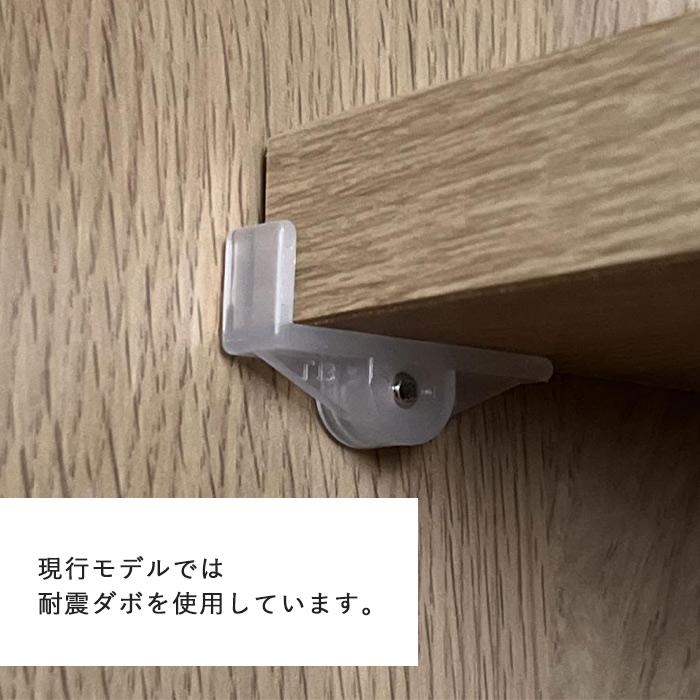 食器棚 カップボード キッチンボード 水屋 引き戸 完成品 幅80cm