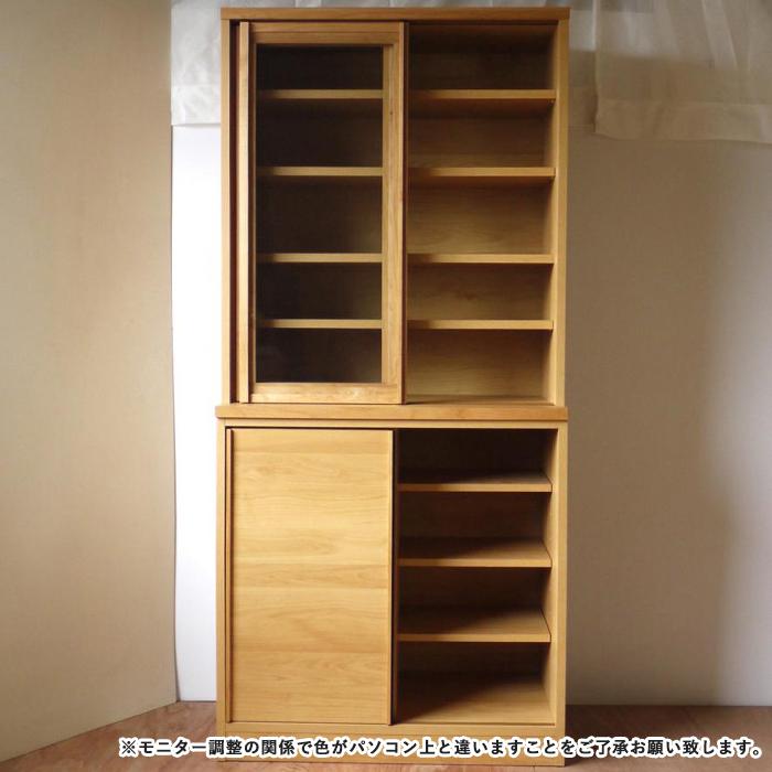 食器棚 カップボード キッチンボード 水屋 引き戸 完成品 幅80cm