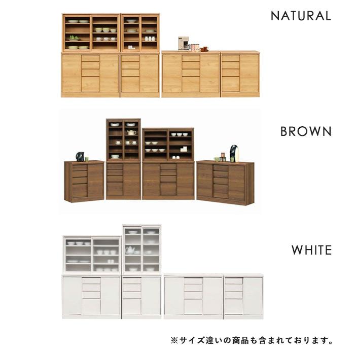 食器棚 ロータイプ カップボード キッチンボード 水屋 引き戸 幅120 新