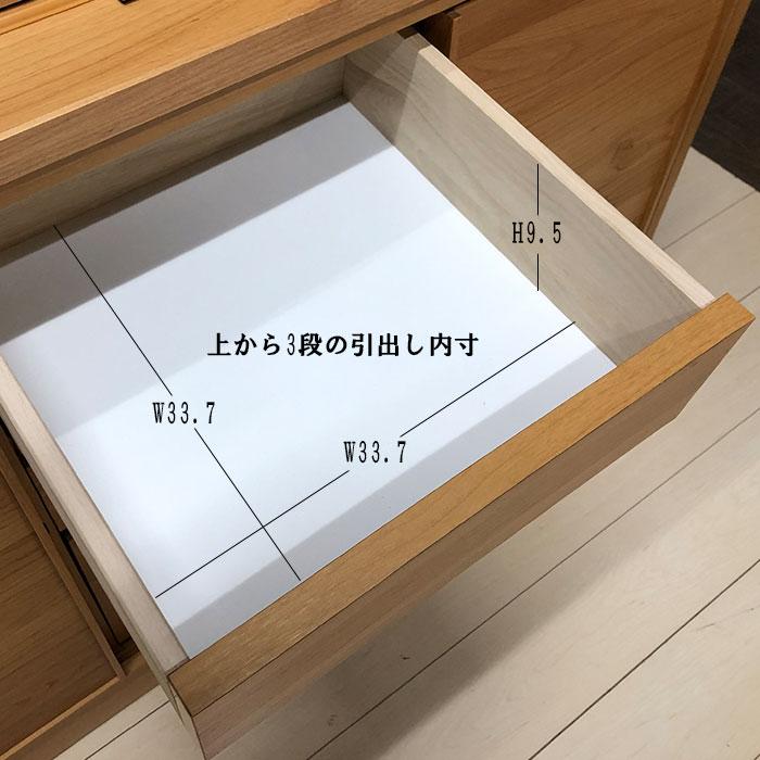 食器棚 ロータイプ カップボード キッチンボード 水屋 引き戸 幅120 新