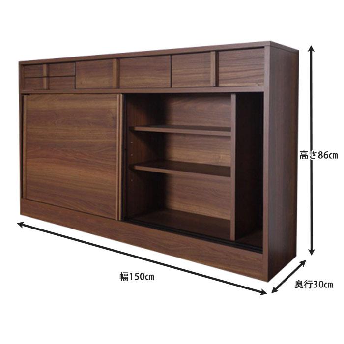 カウンター下収納 引き戸 奥行30 幅150 シンプル おしゃれ新生活