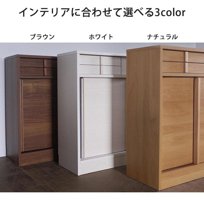 カウンター下収納 引き戸 奥行30 幅150 シンプル おしゃれ新生活