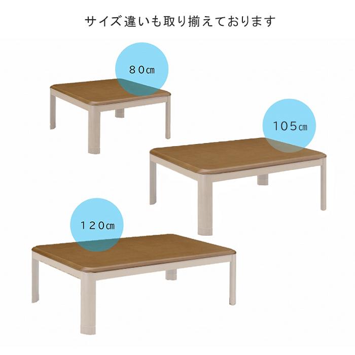 こたつ天板ウォールナット角丸加工・ちゃむちゃむ 楽天市場】【5と0のつく日限定！最大5000円OFFクーポン配布中