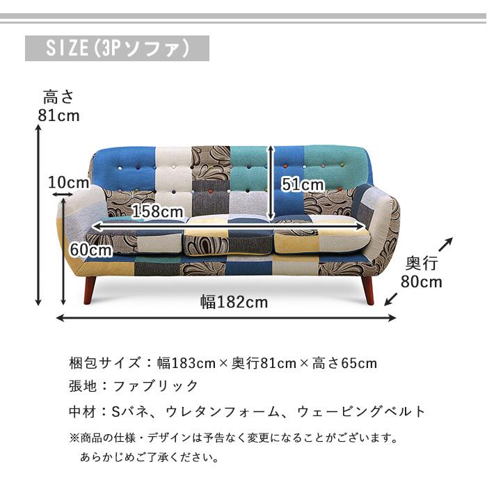 スツール セット 単品 1人掛 2人掛 3人掛 パッチワーク 北欧新生活 一人暮らし 体育祭 遠足 GW アパート マンション 【ワイス】