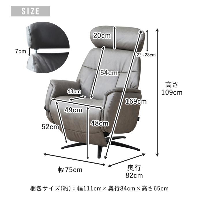 電動ソファ リクライニング 1人掛け 電動リクライニング ヘッドレスト