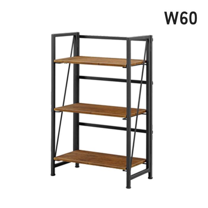 アイアン ウォルナット オシャレ 棚 3段ラック 折りたたみ式 楽天市場】シェルフ アイアン 木製 幅90cm 高さ118cm 3段 棚 ラック