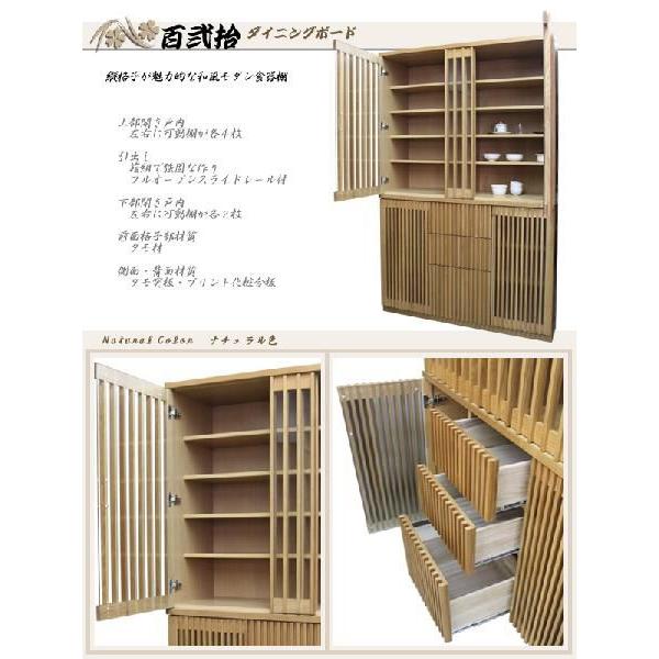 新生活に〜食器棚 ダークブラウン