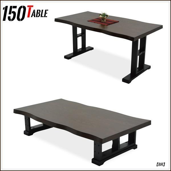 和モダン座卓ローチェア 和モダン座卓ローチェア