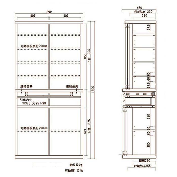 大川 木工祭 食器棚 ダイニングボード 水屋 キッチン収納 大川家具 日本製 90幅 和風 洋風 キッチンキャビネット 高級 モダン タモ材 無垢 完成品 大川 完成品