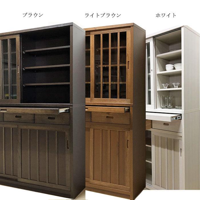 GMHH459○イバタインテリア / ibata 食器棚 ダイニングボード 水屋 GMHH459○イバタインテリア / ibata 食器棚 ダイニングボード 水屋