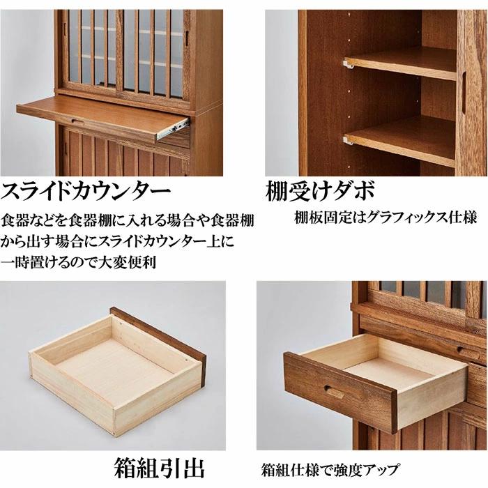 食器棚 ダイニングボード 幅120cm キッチン収納 水屋 引き戸新 食器棚 ダイニングボード 幅120cm キッチン収納 水屋 引き戸新