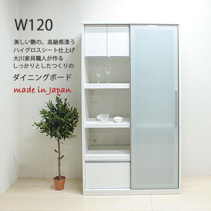 新生活?【大川家具】食器棚•キッチンボード