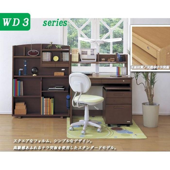 本日限り】美品 コイズミ WOODY ECO 学習机 本棚 ライト付き 小学生