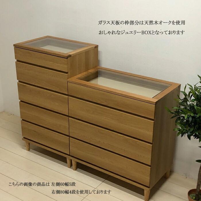 Coco-Ethical☆Select　ジュエリーチェスト kagle_mirror-asor