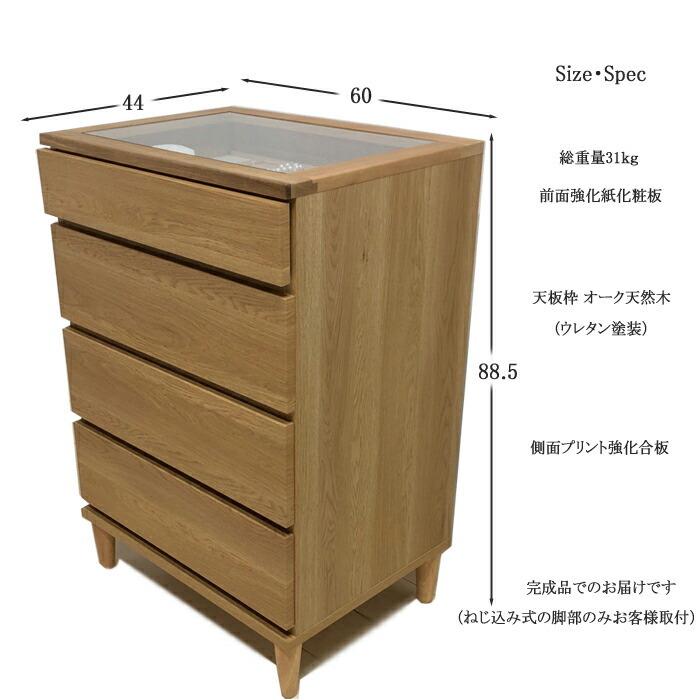 チェスト ハイチェスト 収納 タンス ジュエリー ボックス チェスト ハイチェスト 収納 タンス ジュエリー ボックス