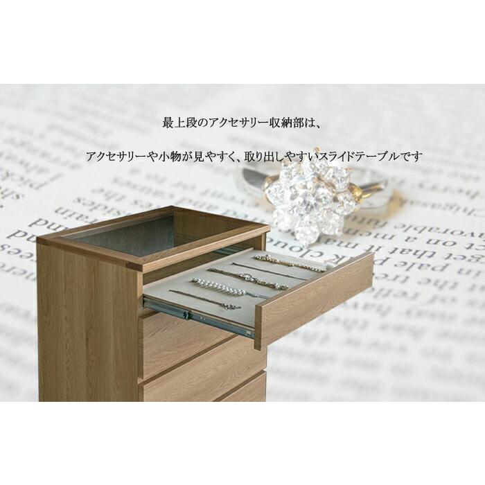 チェスト ハイチェスト 収納 タンス ジュエリー ボックス