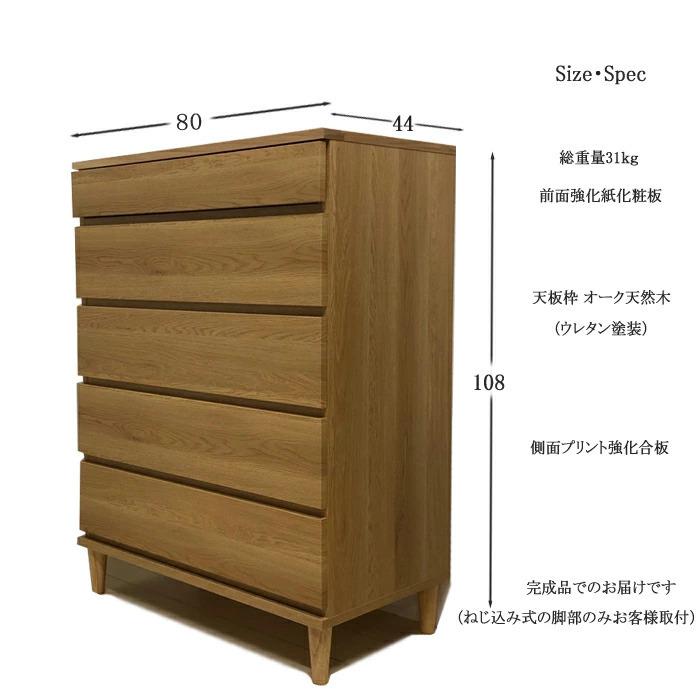 チェスト ハイチェスト 収納 タンス ジュエリー ボックス アクセサリー