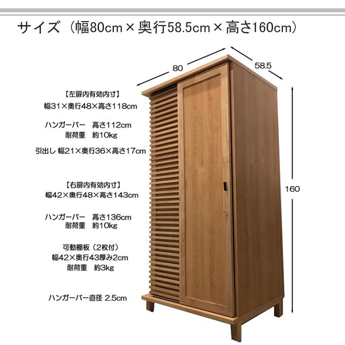 ワードローブ 服吊り クローゼット 洋服ダンス ロッカー タンス