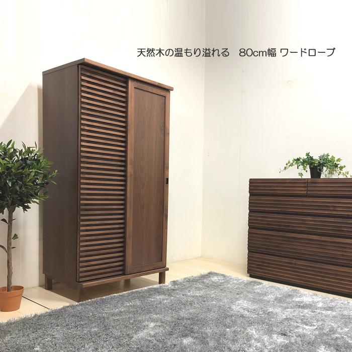 ワードローブ 服吊り クローゼット収納 おしゃれ 北欧 80 ミラー付き 引き出し 80cm幅 洋服タンス 深引き出し 小引き出し 衣替え :  mr-0087 : ファッション&インテリア アンイン - 通販 - Yahoo!ショッピング