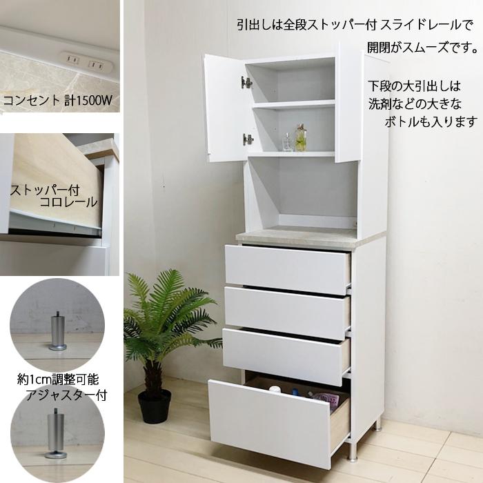 大川家具　ランドリーチェスト　幅60 奥行30 ランドリー サニタリー 洗面所 脱衣所 すき間 隙間 収納 チェスト 幅60