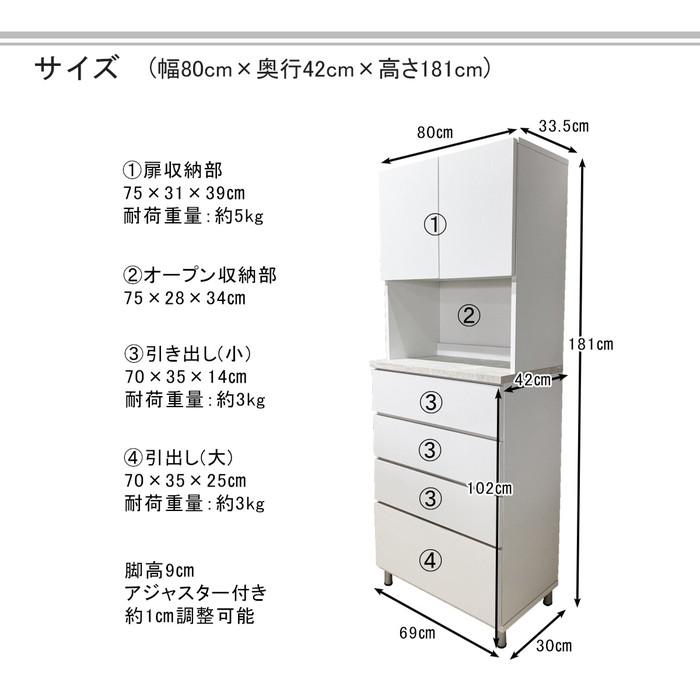 就職 進学 引越し アパート マンション 予約商品 一人暮らし 新生活  大川 木工祭 ランドリー サニタリー 洗面所 脱衣所 すき間 隙間 収納 チェスト 幅80｜ms-1｜06