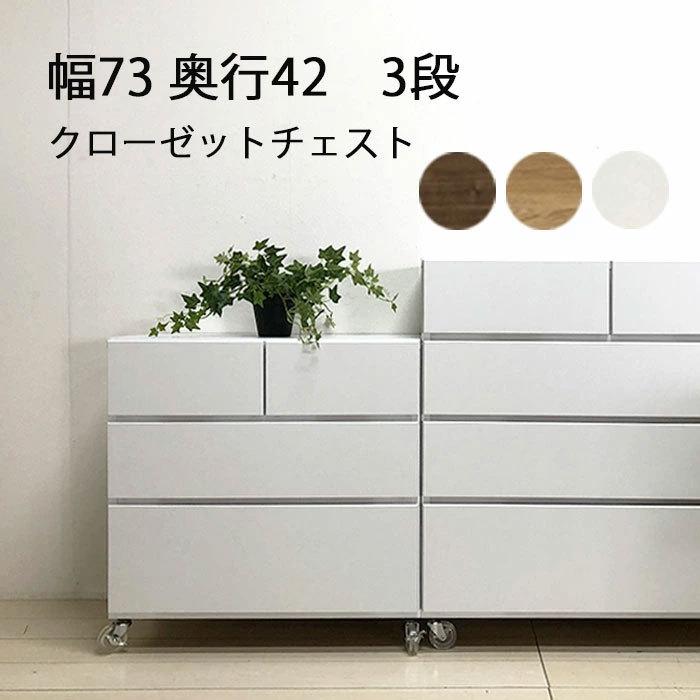 押入れ収納 キャスター すきま収納 チェスト タンス 引き出し 楽天市場】押入れ クローゼット タンス チェスト キャスター付き