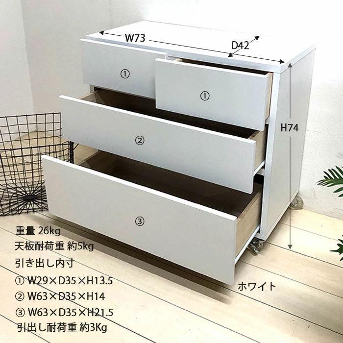 押入れ クローゼット タンス チェスト 衣類 収納 キャスター付