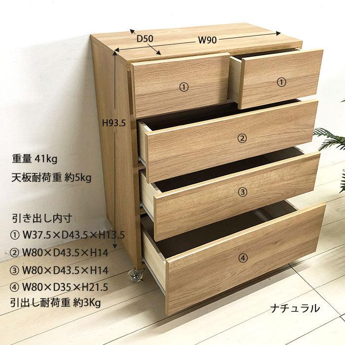 押入れ収納 キャスター すきま収納 チェスト タンス 引き出し msdi-0095.jpg