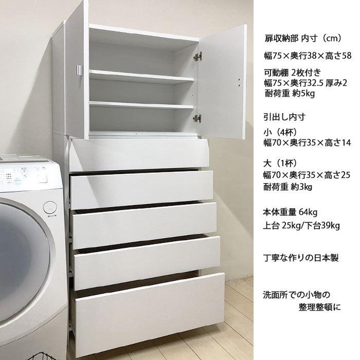 大川家具　ランドリー収納 奥行き40cm 幅60cm チェスト ランドリーチェスト ハイタイプ 幅60cm 高さ180cm 奥行40cm