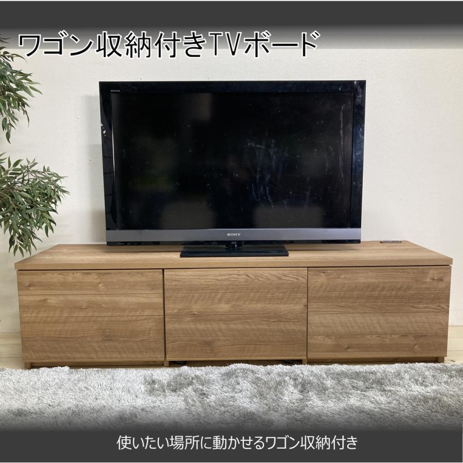 便利ワゴン付きTVボード テレビ台 テレビボード 174cm 完成品 新生活