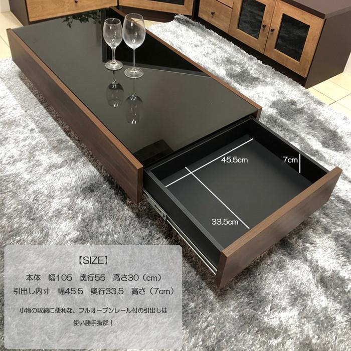 ローテーブル センター ガラストップ リビング 引き出し 大川家具 ローテーブル センター ガラストップ リビング 引き出し 大川
