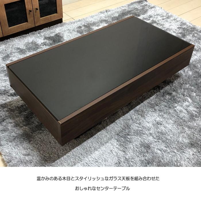 ガラステーブル センターテーブル ローテーブル 幅105cm新生活